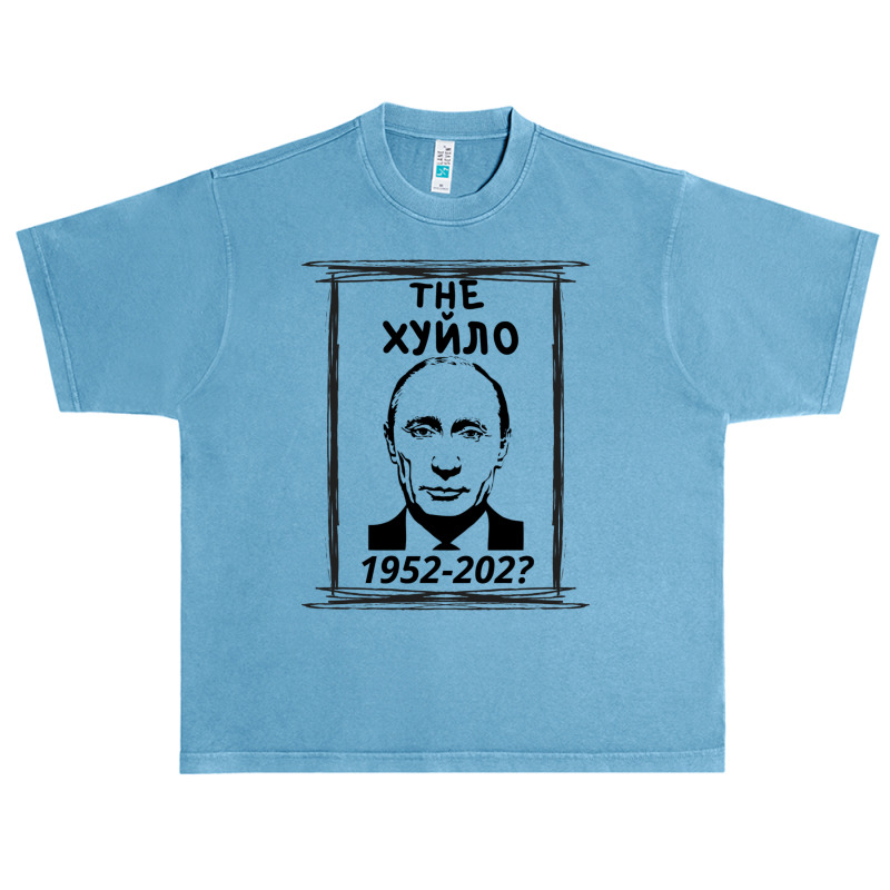 Putin Huilo, The Huilo, Urban Heavy T-shirt by cm-arts | Artistshot