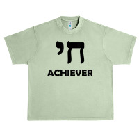 Chai Achieverfunny Jewish Hebrew Israeli Yiddish Urban Heavy T-shirt | Artistshot