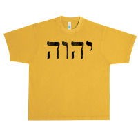 Yhwh In Hebrew Meaning Tetragrammaton God Yahweh Faith Based Urban Heavy T-shirt | Artistshot