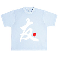 Friends - Japanese Kanji Chinese Word Writing Character Symbol Calligr Urban Heavy T-shirt | Artistshot