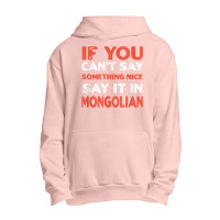 Say It In Mongolian Funny Mongolia Humor Mongol Sayings T Shirt Urban Pullover Hoodie | Artistshot