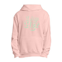 I Am Her Green Print Urban Pullover Hoodie | Artistshot