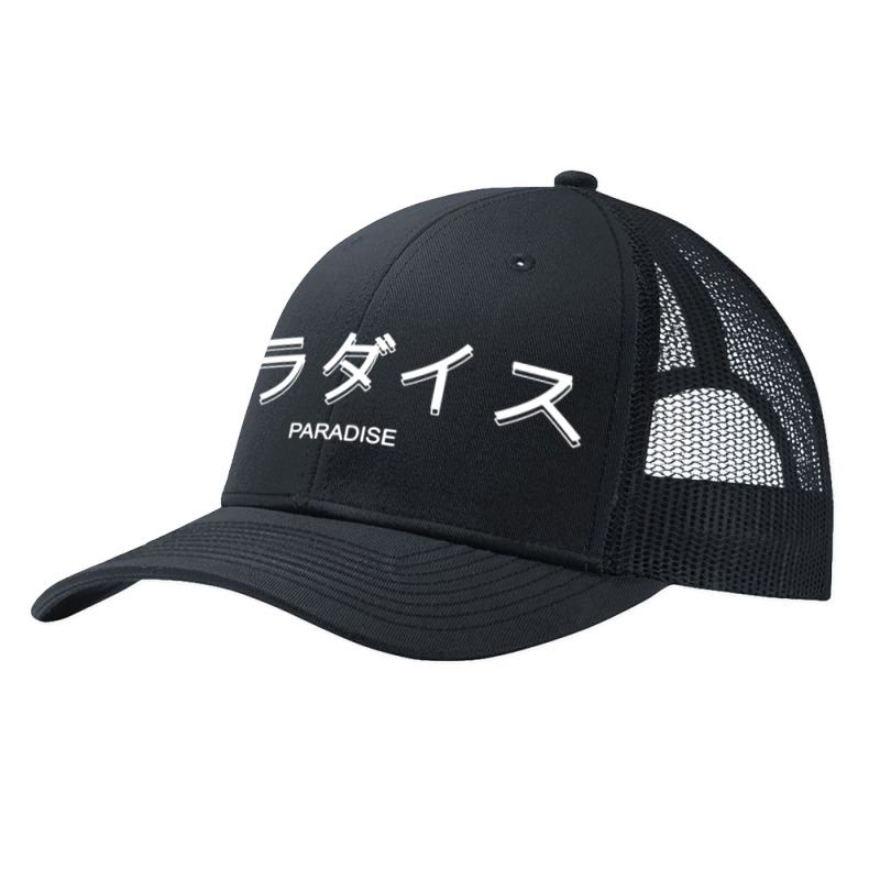 Paradise Pa Trucker Cap by rastyrocl | Artistshot