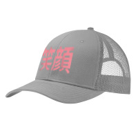 Smile Written In Japanese Symbols, Japan Language T Shirt Pa Trucker Cap | Artistshot