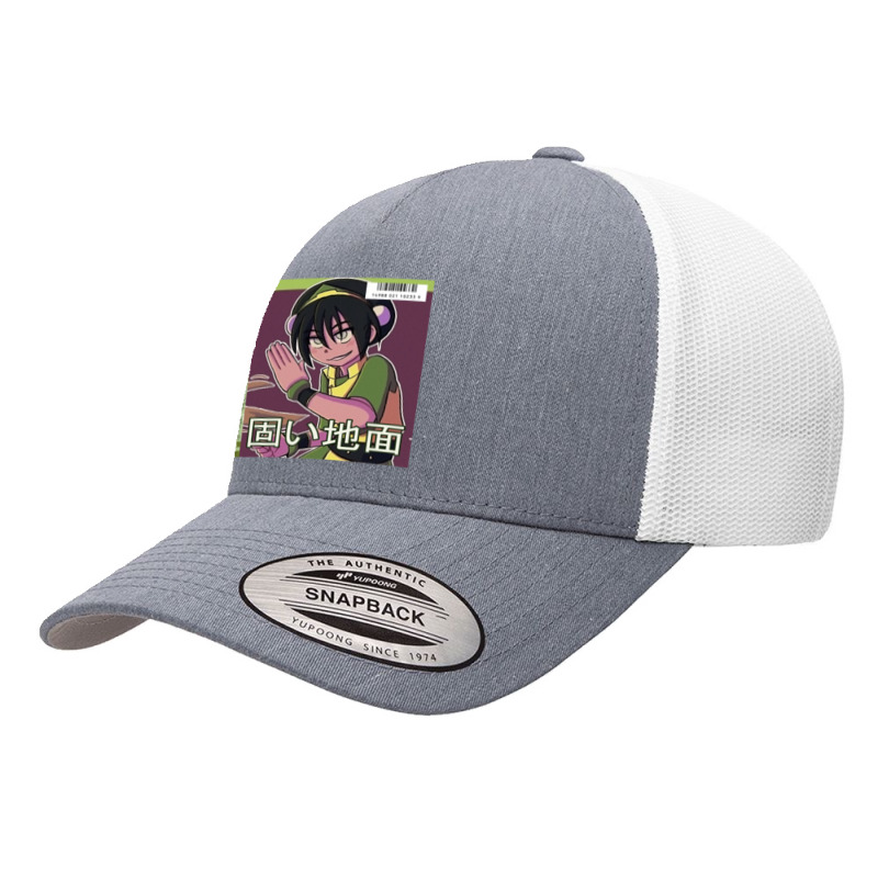 Music Vintage Mariya Takeuchi Funny Gifts Boys Girls Yupoong Trucker Cap by KaliyahArtists | Artistshot