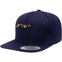 Jesus  Yeshua Name In Aramaic Language Of Jesus Christian T Shirt 5 Panel Snapback Cap | Artistshot