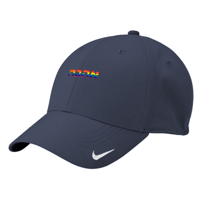 Love In Hebrew Ahava Israeli Hebrew's Pride Jewish T Shirt Nike Dri-fit Cap | Artistshot