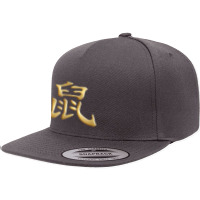 Chinese Zodiac Year Of The Rat Written In Kanji Character Mens My Favo 5 Panel Snapback Cap | Artistshot