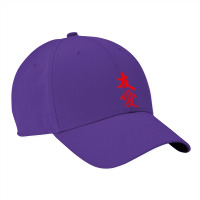 Friendship And Love Chinese Character, Asian Letter T Shirt Nike Dri-fit Cap | Artistshot