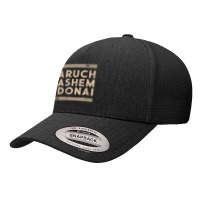 Baruch Hashem Adonai   Hebrew Messianic Christian Gift T Shirt Yupoong Trucker Cap | Artistshot