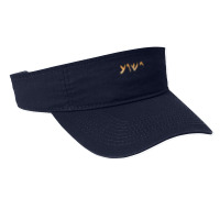 Jesus  Yeshua Name In Aramaic Language Of Jesus Christian T Shirt Fashion Visor | Artistshot