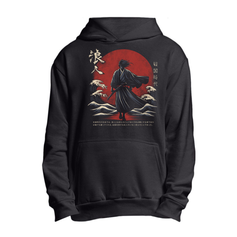 Lost Samurai Japan Artwork Urban Pullover Hoodie | Artistshot