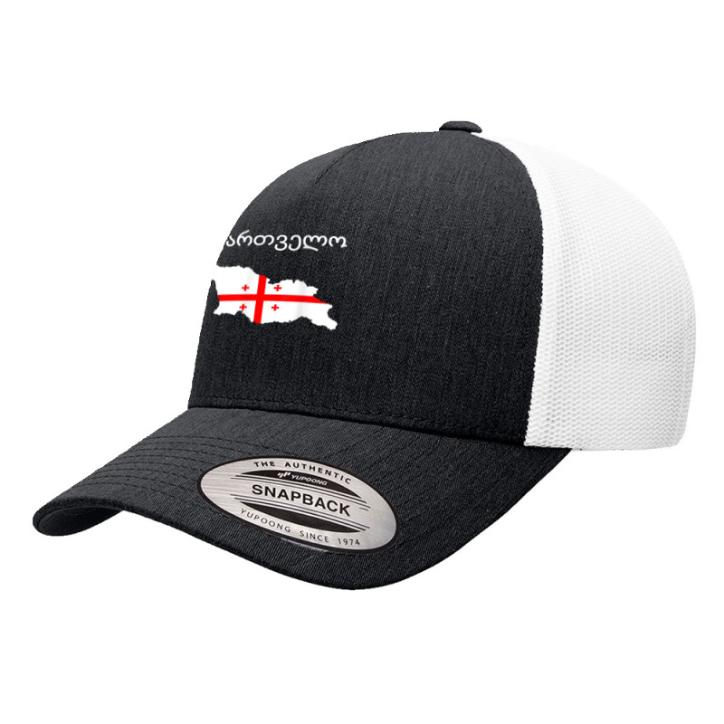 Republic Of Georgia Flag Georgian Roots Gift Yupoong Trucker Cap by SelwynOman | Artistshot