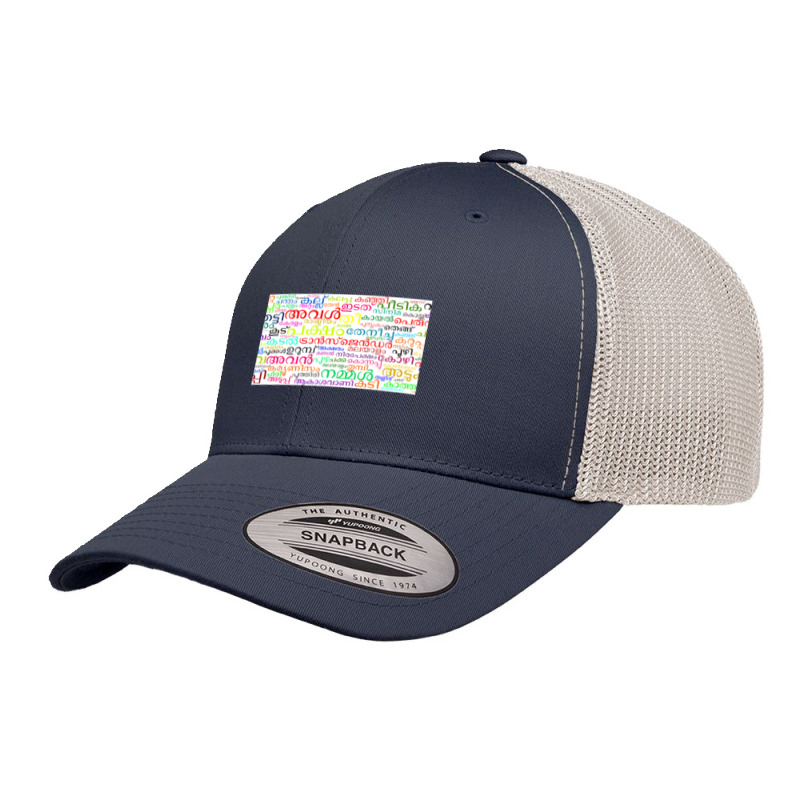 Malayalam Word Cloud Retro Trucker Cap by cm-arts | Artistshot