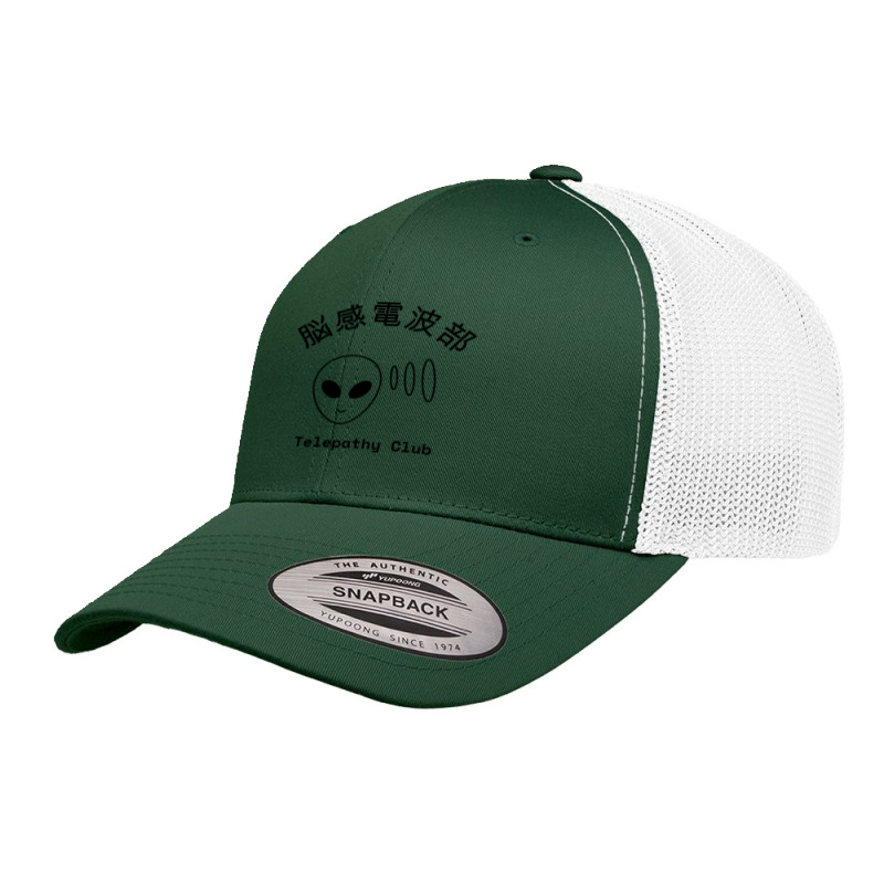 Salt Middle School Telepathy Club (light) Retro Trucker Cap | Artistshot