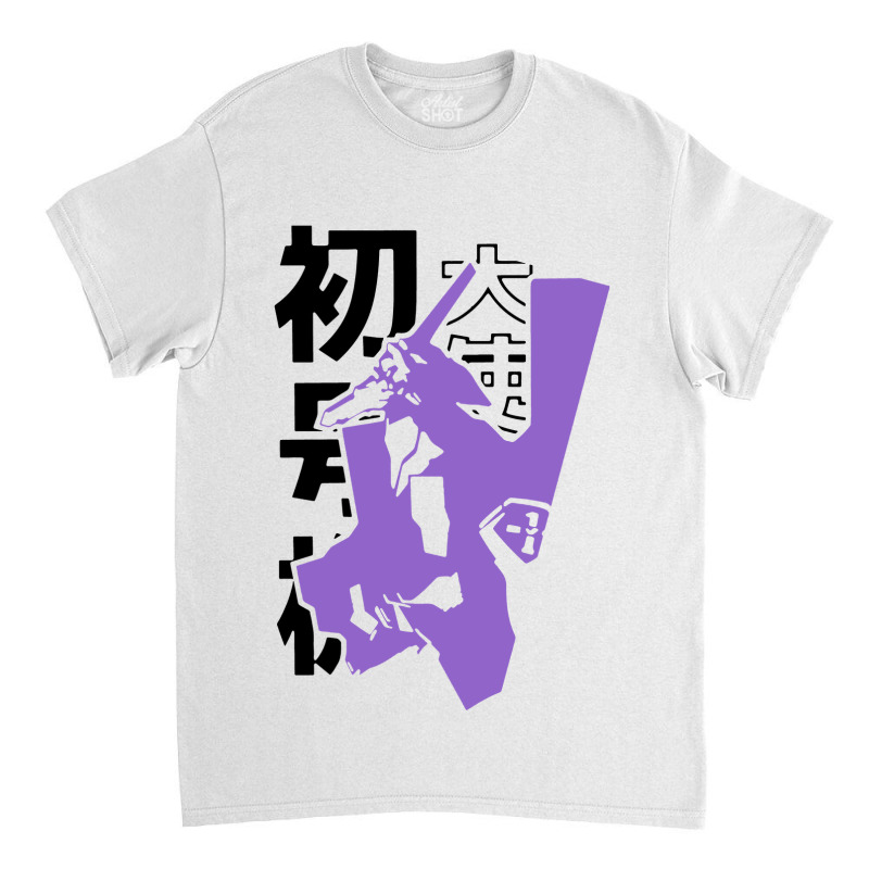 Neon Genesis Evangelion Merch Classic T-shirt by kanita cinta | Artistshot