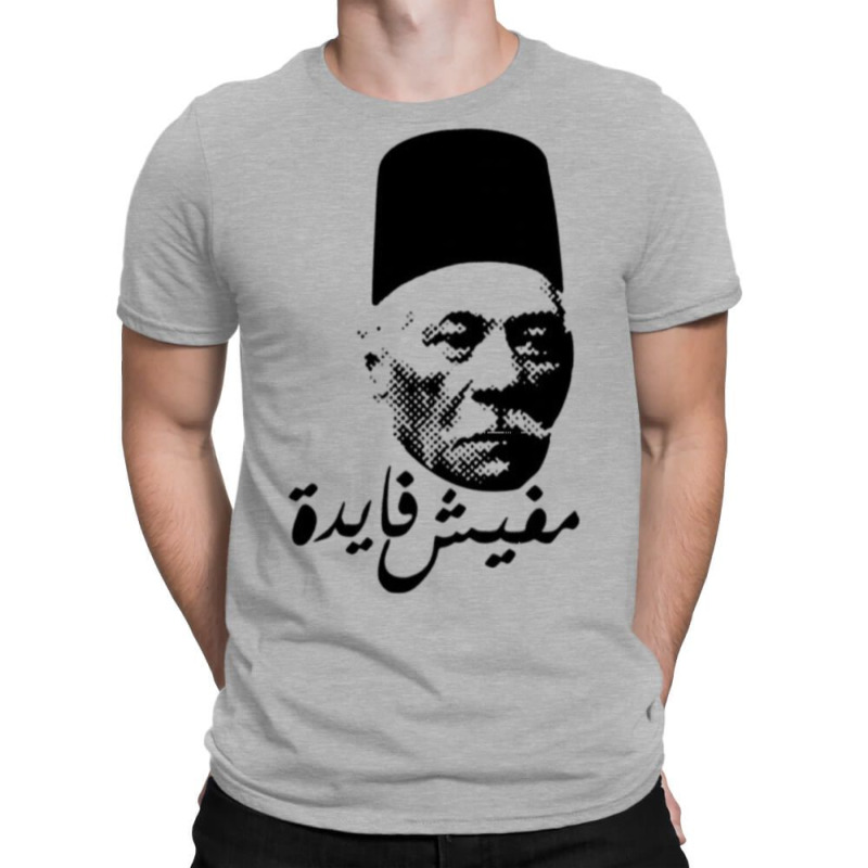 Arabic On Women's T-shirt | Artistshot