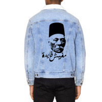 Arabic On Women's Unisex Sherpa-lined Denim Jacket | Artistshot