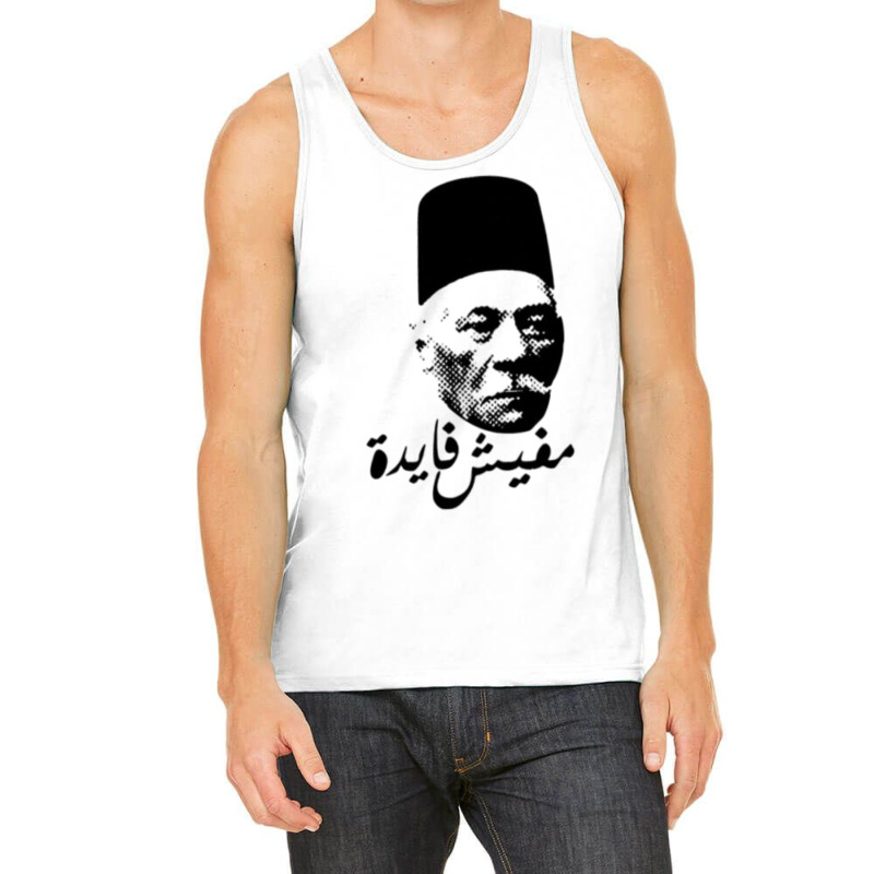 Arabic On Women's Tank Top | Artistshot