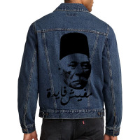 Arabic On Women's Men Denim Jacket | Artistshot