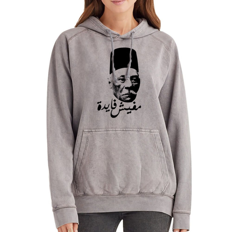 Arabic On Women's Vintage Hoodie | Artistshot