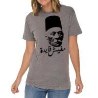 Arabic On Women's Vintage T-shirt | Artistshot