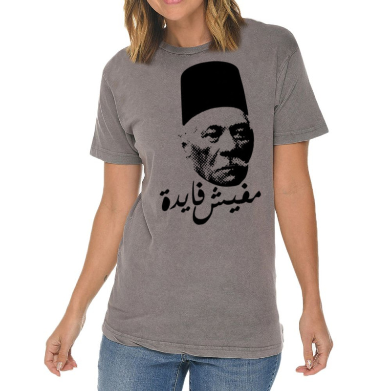 Arabic On Women's Vintage T-shirt | Artistshot