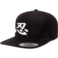 Perseverance Kanji In Japanese Letter Symbol On Front & Back Premium T 5 Panel Snapback Cap | Artistshot