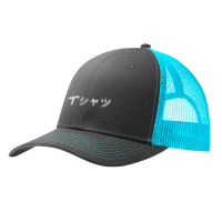 Anime That Says In Japanese Japanese Language Pa Trucker Cap | Artistshot