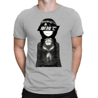 Stare Sad Romance Japanese T-shirt | Artistshot