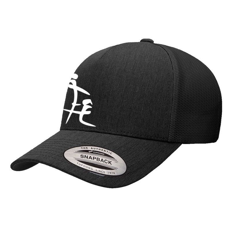 Chinese Letters Funny Dirty Blowjob Yupoong Trucker Cap by Kosdapen517 | Artistshot