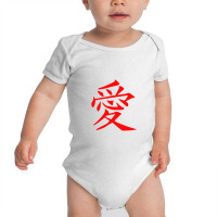 Japones Love Simbolo Para Amor Baby Bodysuit | Artistshot