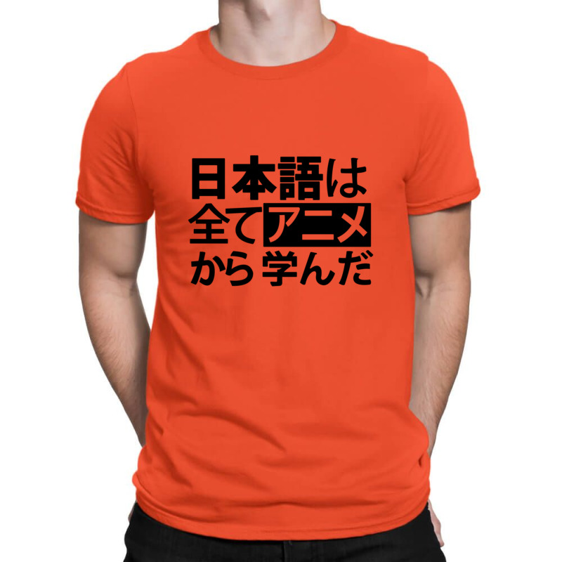 Japanese Language Kanji T-shirt | Artistshot