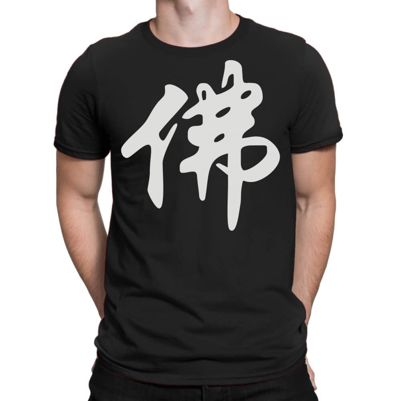 Chinese Sign For Buddha T-shirt | Artistshot