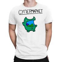 Cynepmapket T-shirt | Artistshot