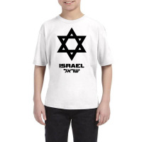 Israel Flag Hebrew Youth Tee | Artistshot