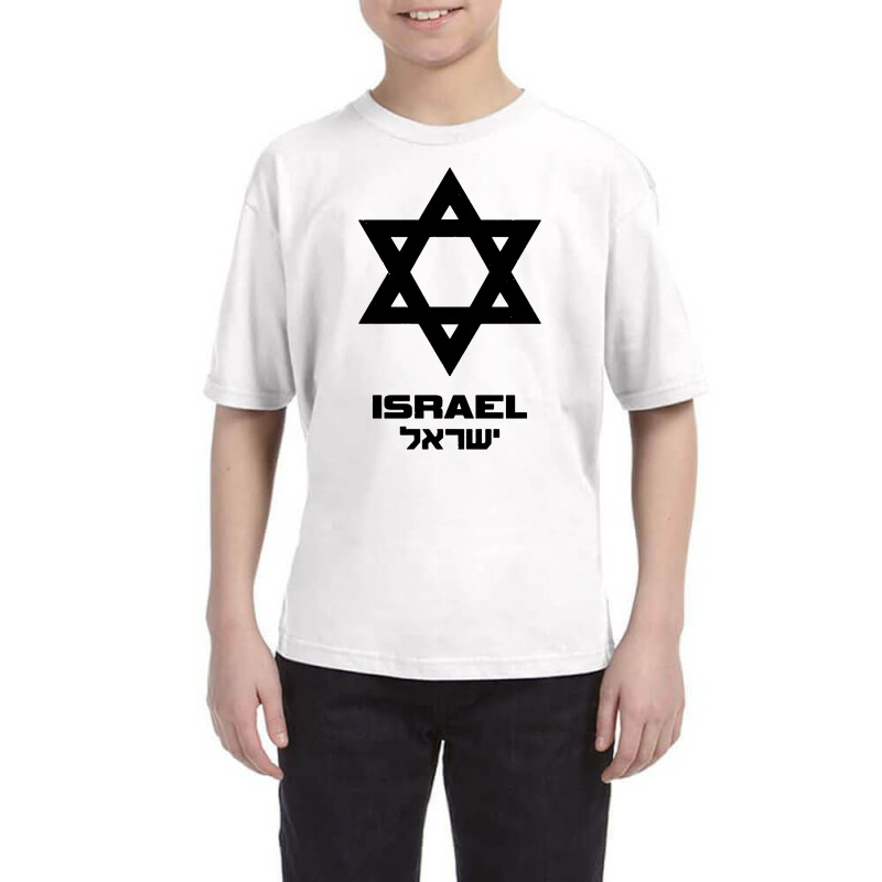 Israel Flag Hebrew Youth Tee | Artistshot