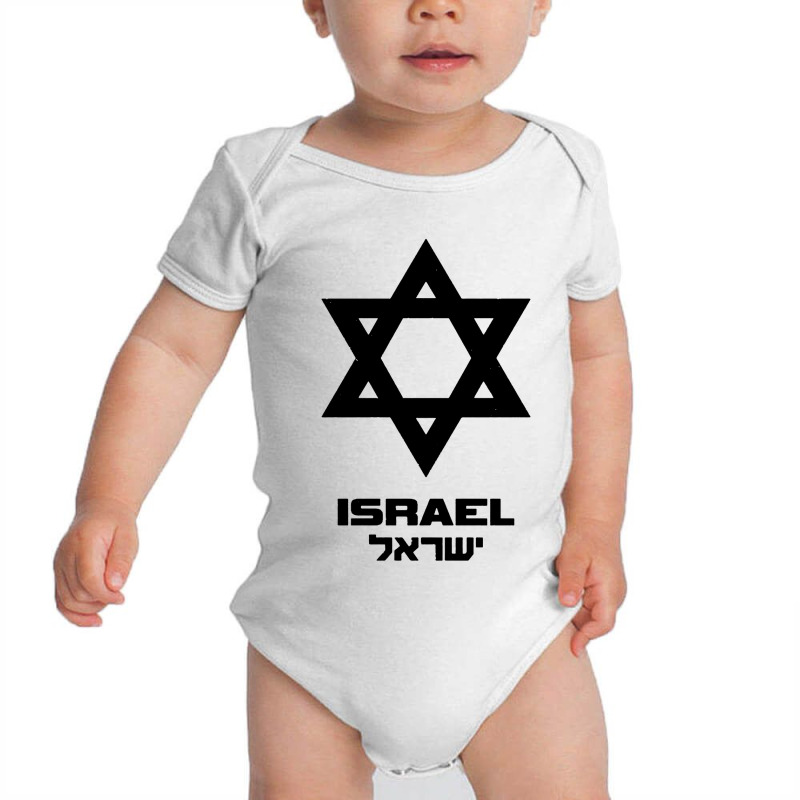 Israel Flag Hebrew Baby Bodysuit | Artistshot