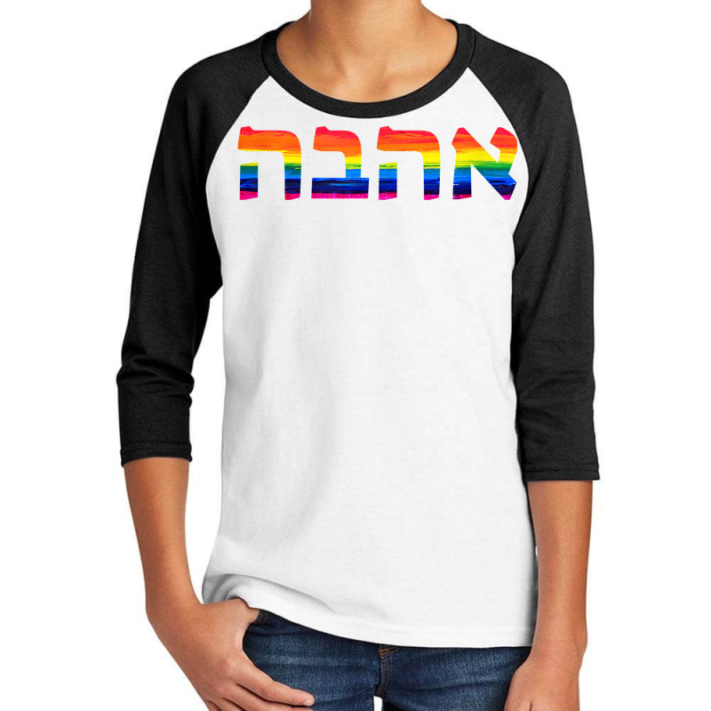 Love In Hebrew Ahava Israeli Hebrew's Pride Jewish T Shirt Youth 3/4 Sleeve | Artistshot