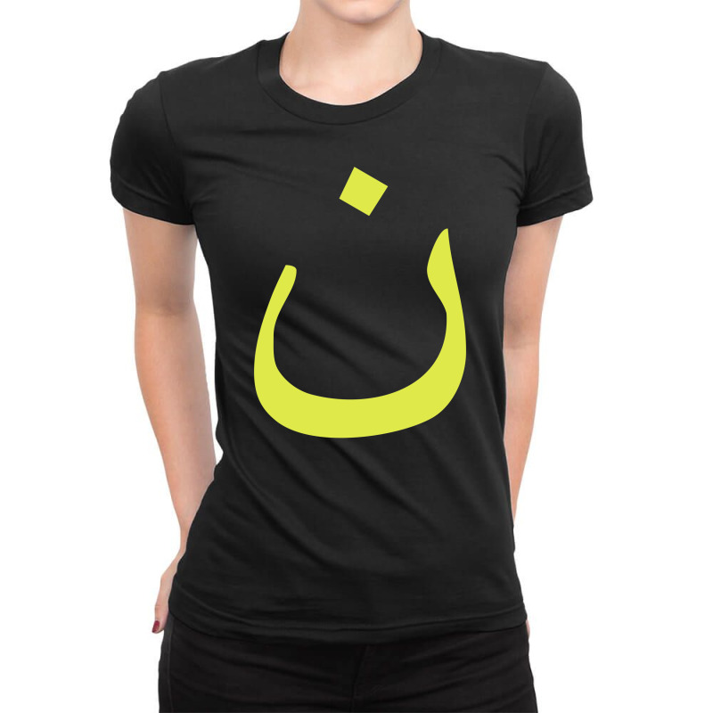 Iraqi Christians Arabic Letter Nazarene Religious Ladies Fitted T-Shirt by nbobatiga | Artistshot