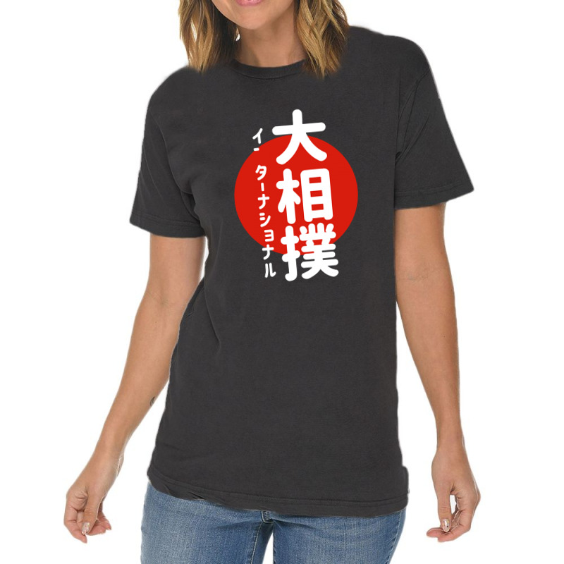 Japanese Zumo International Porttrait Vintage T-shirt | Artistshot