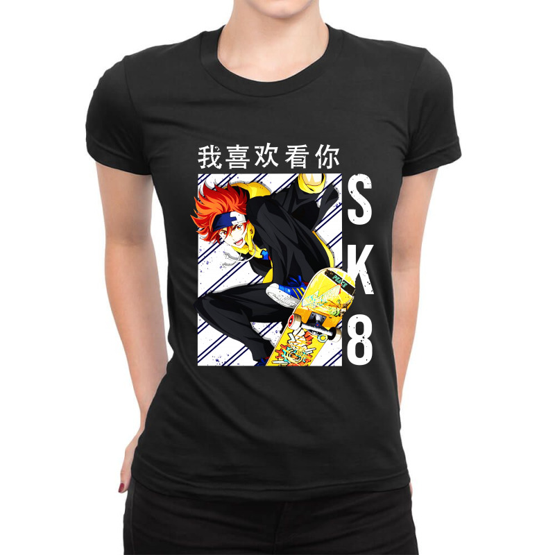 Sk8 The Infinity Reki Anime Ladies Fitted T-Shirt by Diamond Tees | Artistshot