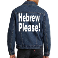 Hebrew Please A Private Expression Of Advice Or Wisdom T Shirt Men Denim Jacket | Artistshot