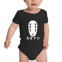 No Face From The Anime Baby Bodysuit | Artistshot