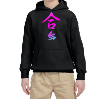 Aikido Kanji Red Art T Shirt Youth Hoodie | Artistshot