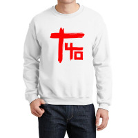 Indochine - French Pop Rock And New Wave Crewneck Sweatshirt | Artistshot