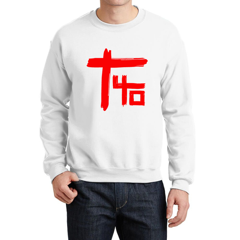 Indochine - French Pop Rock And New Wave Crewneck Sweatshirt | Artistshot