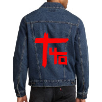 Indochine - French Pop Rock And New Wave Men Denim Jacket | Artistshot