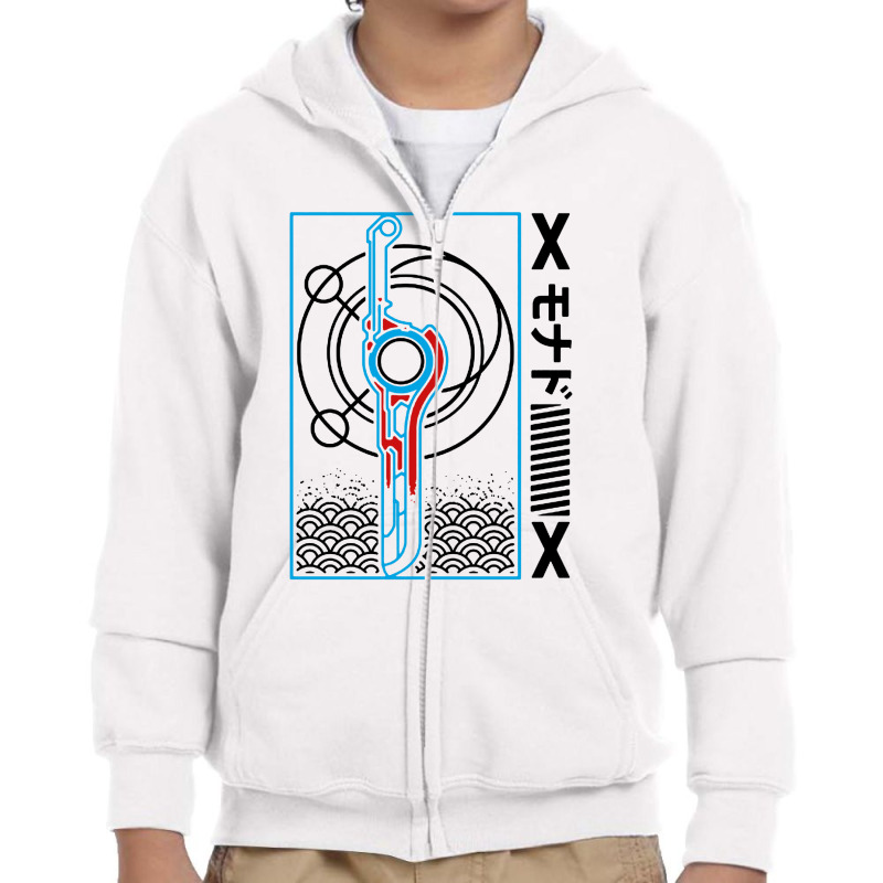 #monado Sword Japanese Style Youth Zipper Hoodie by Lemah Pasir | Artistshot