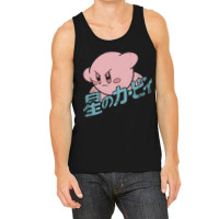 Funny Kirby Kanji Tank Top | Artistshot